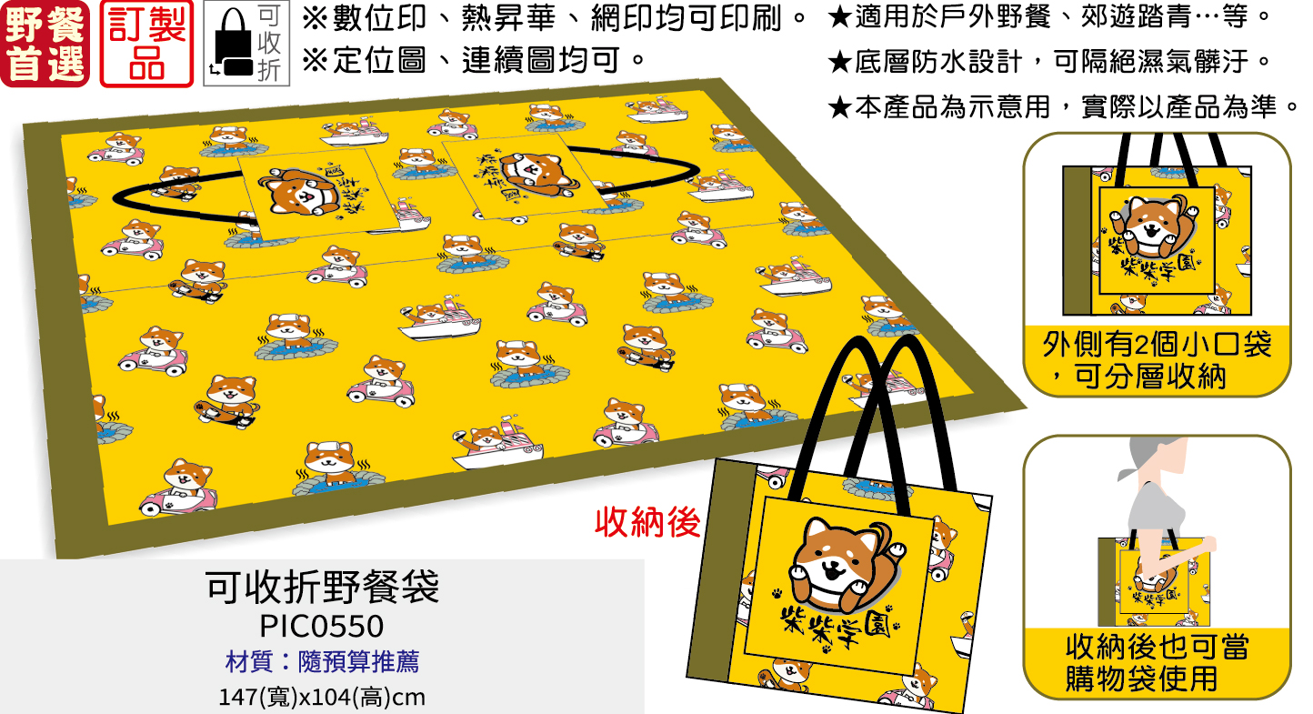 2024目錄-無單價-11